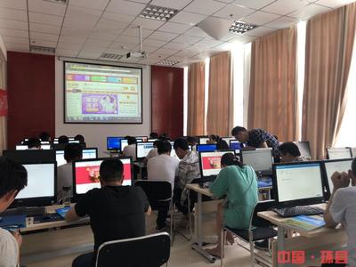 取经东西部扶贫协作，致富带头人计算机技术培训环县开班