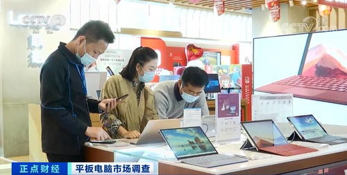 平板电脑销量激增背后的技术需求 计算机培训市场迎来新机遇