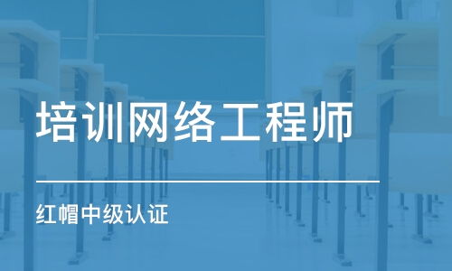 昆明计算机技术培训班选择指南 课程排名、费用解析与学习建议
